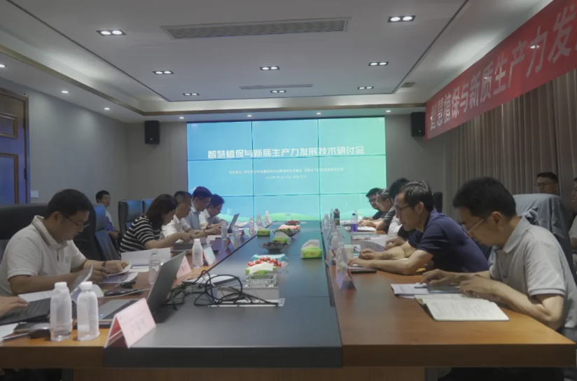智慧植保加速進階，云飛科技共話新質生產力發展之路