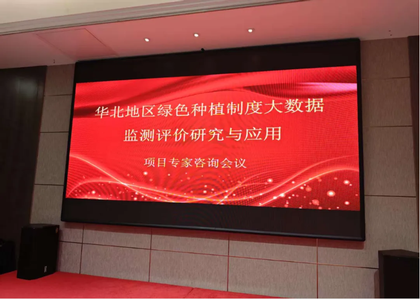 云飛科技牽頭承擔的國家重點研發計劃項目專家咨詢會在鄭州順利舉行