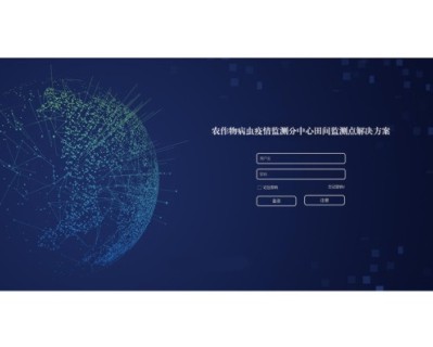 全國農作物病蟲疫情監測點配置清單是什么？太陽能殺蟲燈廠家為您介紹